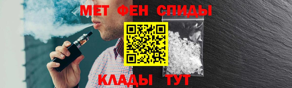 Амфетамин  Вход с VPN  Шадринск  АМФЕТАМИН Розовый 