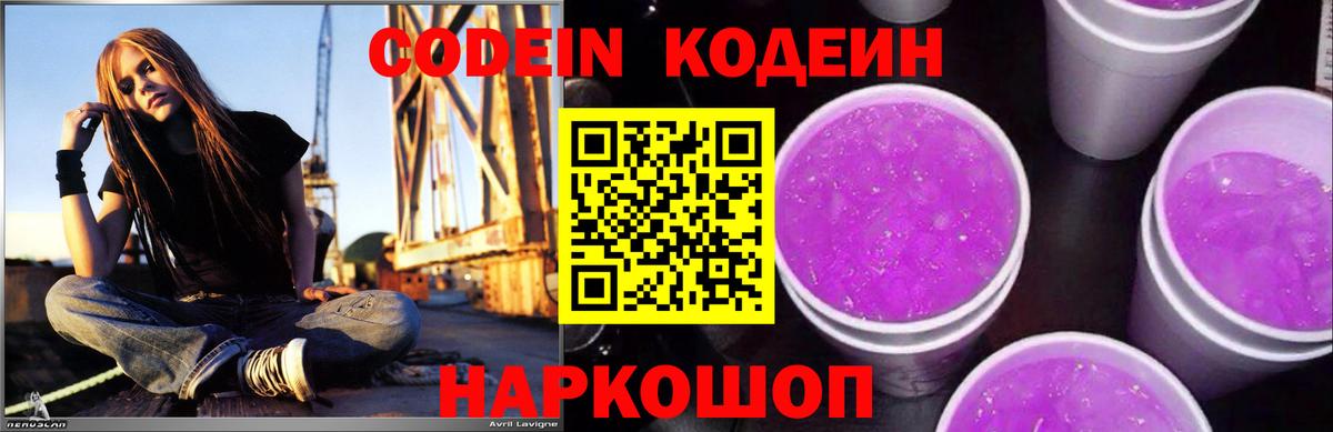 ТГК Шадринск
