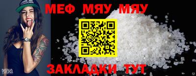 скорость Малоярославец
