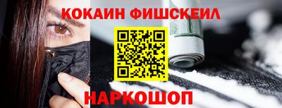 гидра Ливны