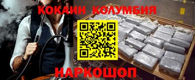 скорость Малоярославец