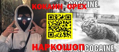первитин Лесосибирск