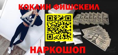 первитин Лесосибирск
