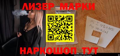 первитин Лесосибирск