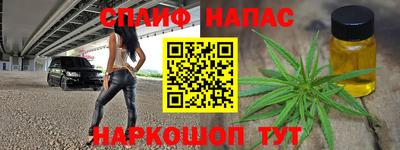 мефедрон VHQ Мариинск