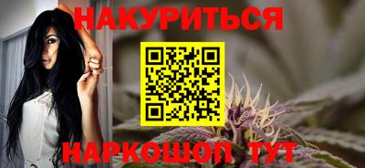 гидра Ливны
