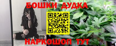 мефедрон VHQ Мариинск