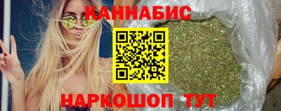 гидра Ливны