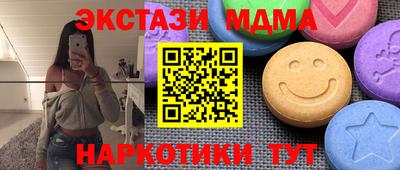 экстази Малгобек