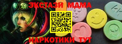 мефедрон VHQ Мариинск