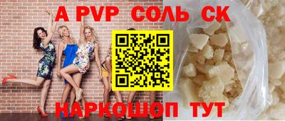 мефедрон VHQ Мариинск