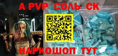 первитин Лесосибирск