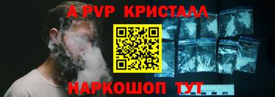 мефедрон VHQ Мариинск