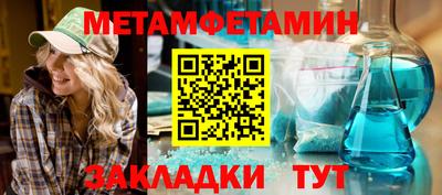 скорость Малоярославец