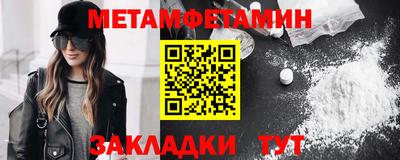 гидра Ливны
