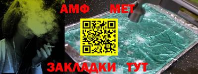 мефедрон VHQ Мариинск