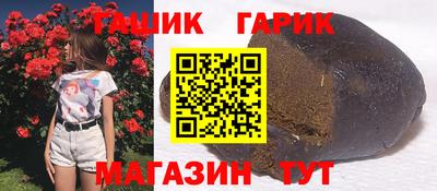 первитин Лесосибирск