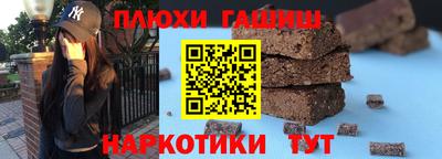 мефедрон VHQ Мариинск