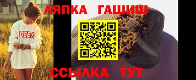 гидра Ливны