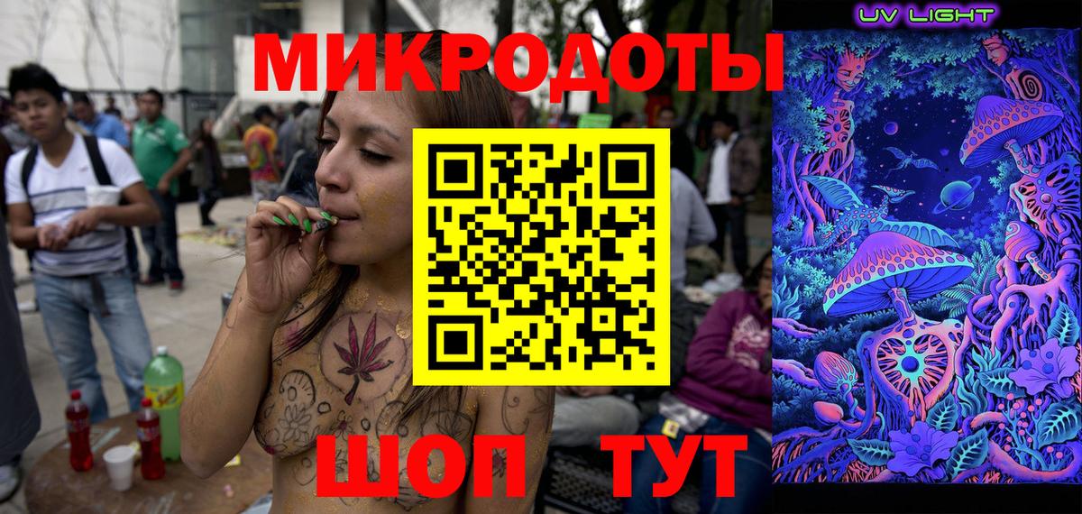 Шадринск  Псилоцибиновые грибы MAGIC MUSHROOMS  Вход с VPN  Псилоцибиновые грибы Psilocybe 
