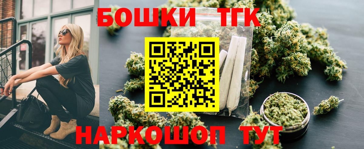 Марихуана индика Шадринск
