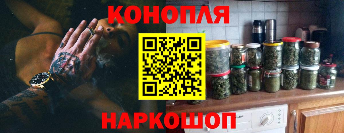 Конопля AK-47  Вход с VPN  Шадринск  Конопля MAZAR  Шишки марихуана Amnesia 